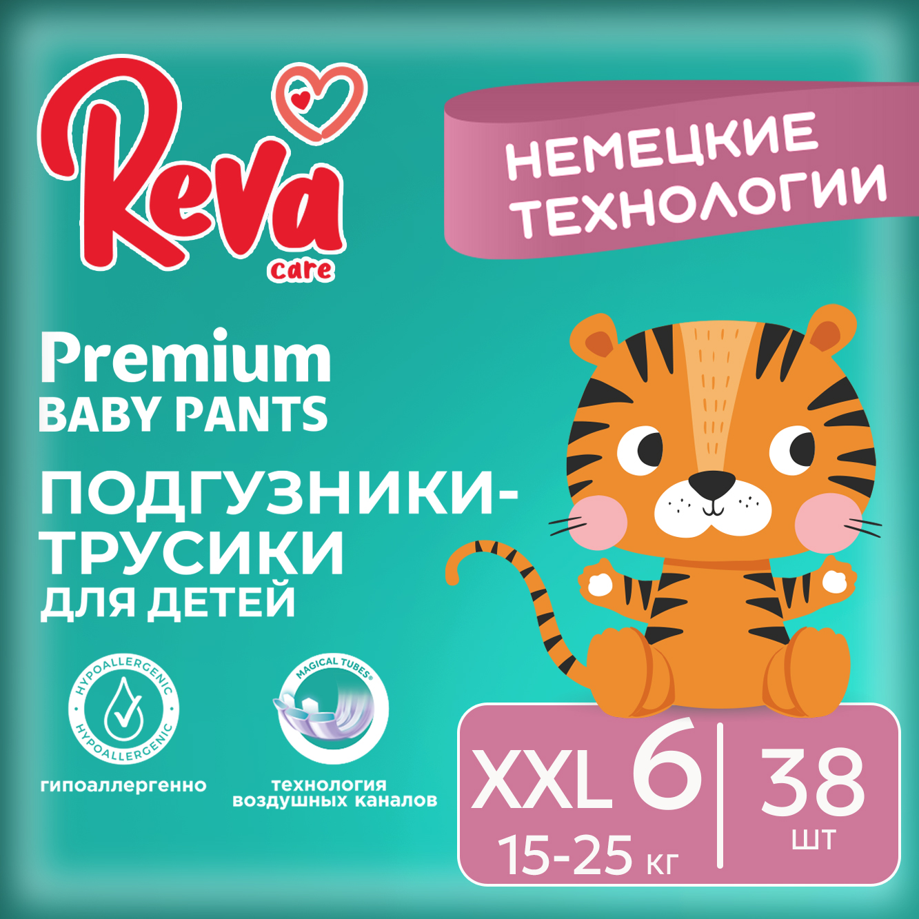 Подгузники-трусики Reva Care Premium XXL 15-25 кг 38 шт купить по цене 1234  ₽ в интернет-магазине Детский мир