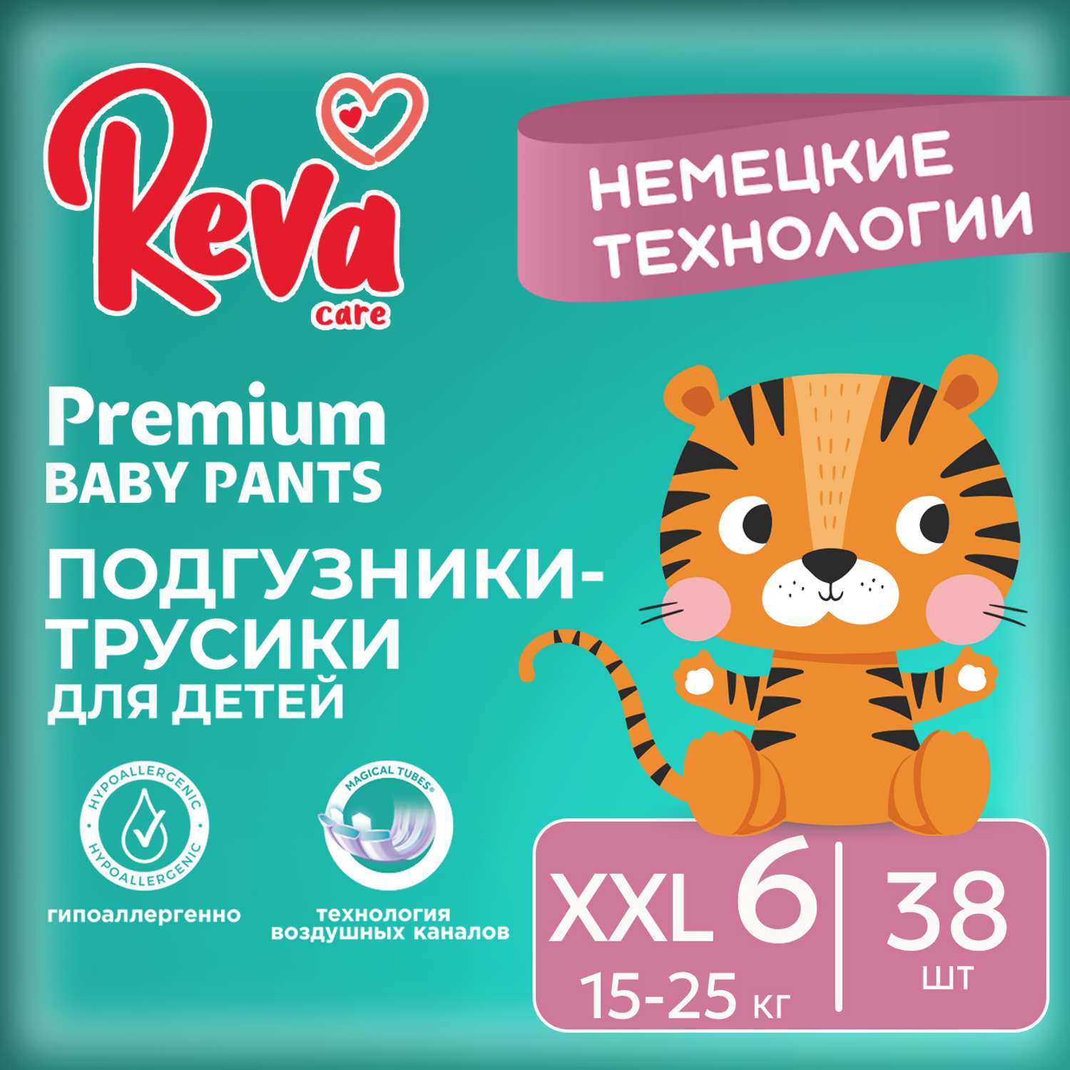 Подгузники-трусики Reva Care Premium XXL 15-25 кг 38 шт - фото 1