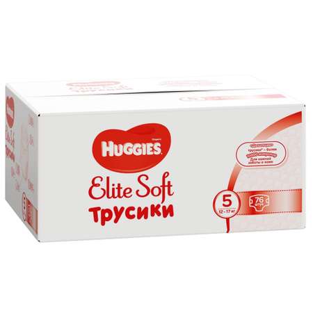 Подгузники-трусики Huggies Elite Soft 5 12-17кг 76шт