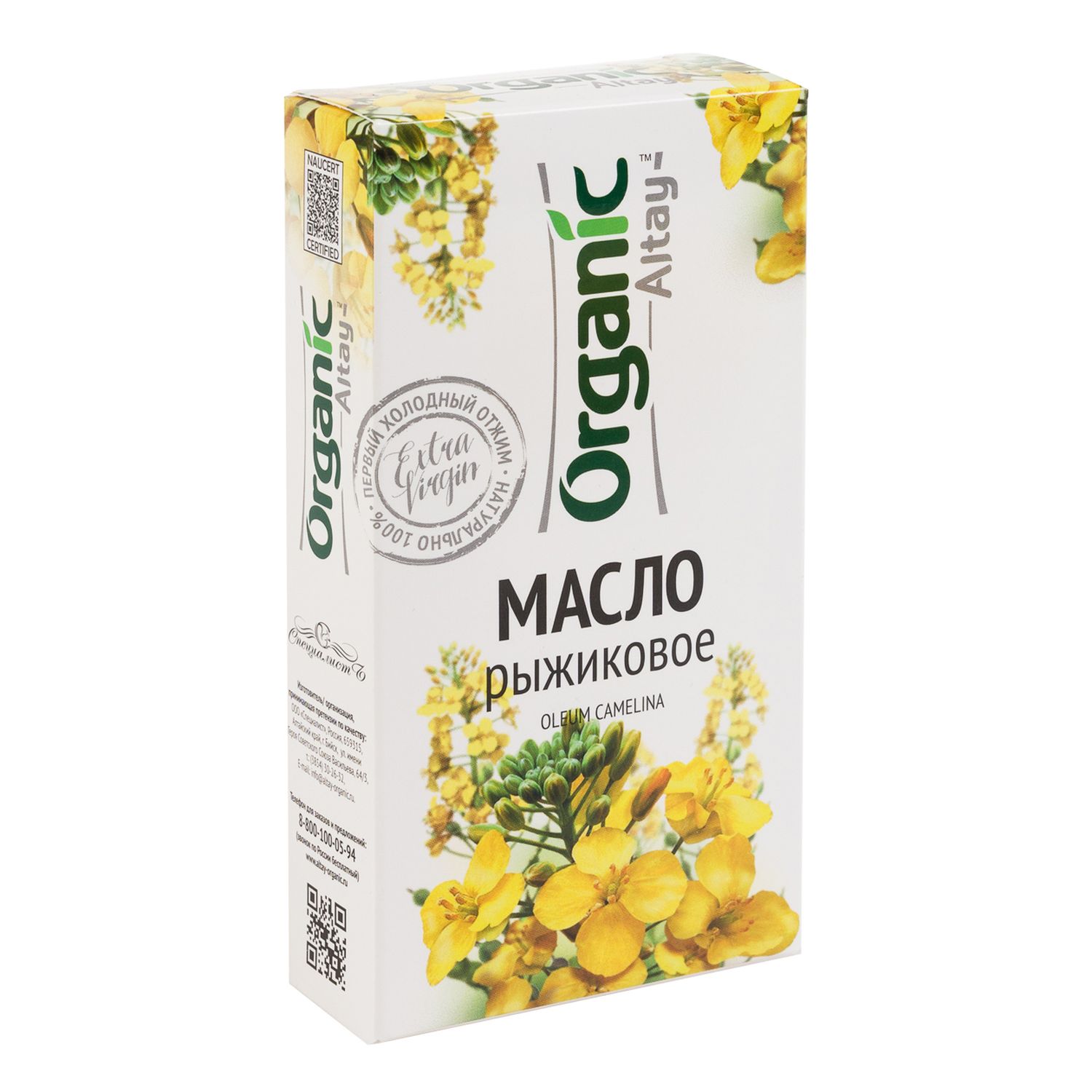 Масло Organic Altay рыжиковое 0.1л - фото 2