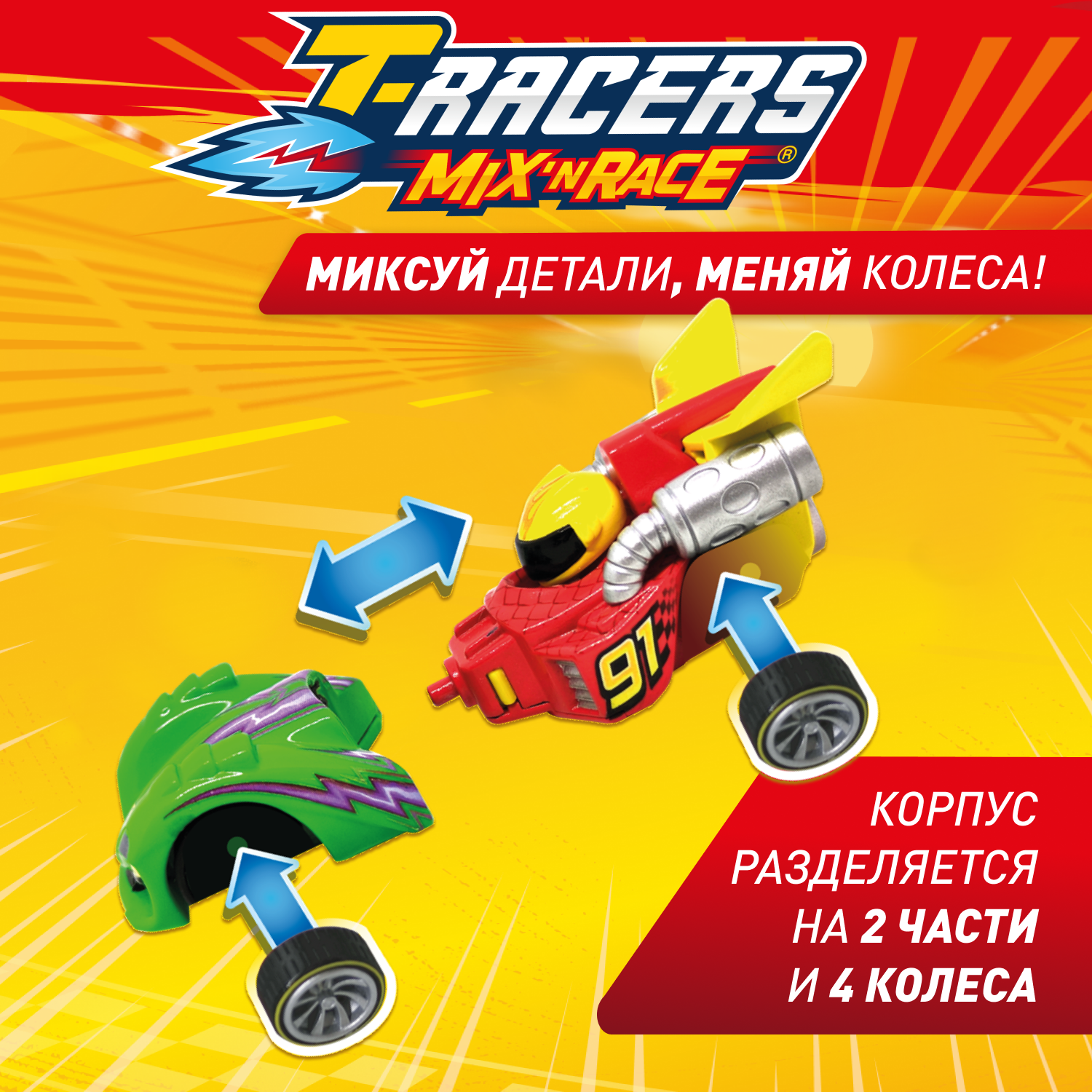 Автомобиль T-RACERS MIXN RACE Бешеная акула без масштаба PTR7V148RU11 - фото 2