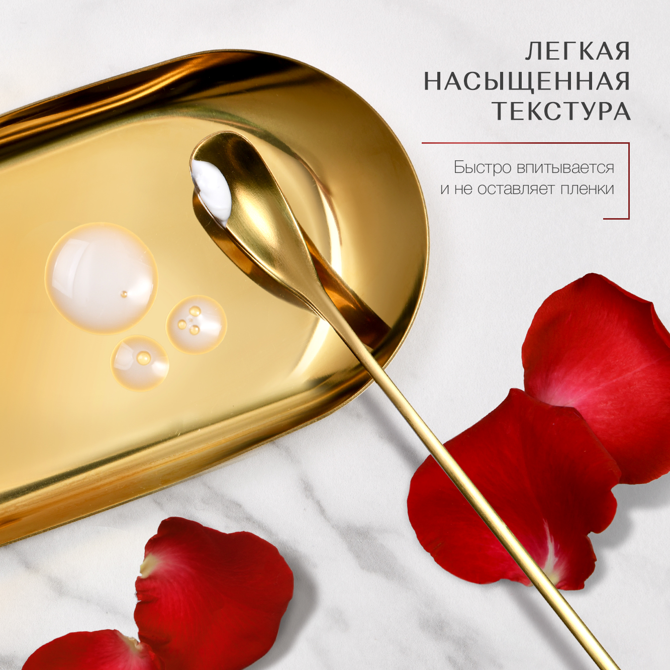 Сыворотка для лица Zeitun SAIDA антивозврастная с ретинолом и пептидами Retinol Collection 30 мл - фото 4