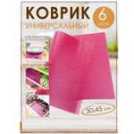 Кухонный коврик - подстилка Uniglodis многофункциональный 30х45 см розовый