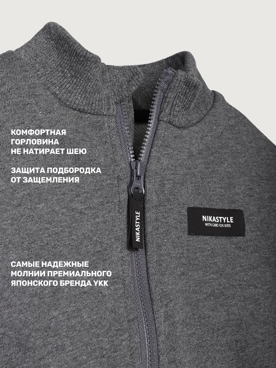 Костюм NIKASTYLE 7т21325 темно-серый меланж - фото 6