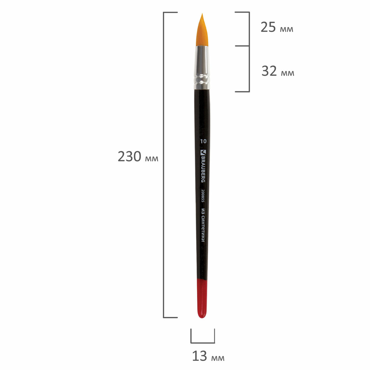 Кисть Brauberg синтетика круглая - фото 7