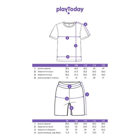 Футболка и шорты PlayToday