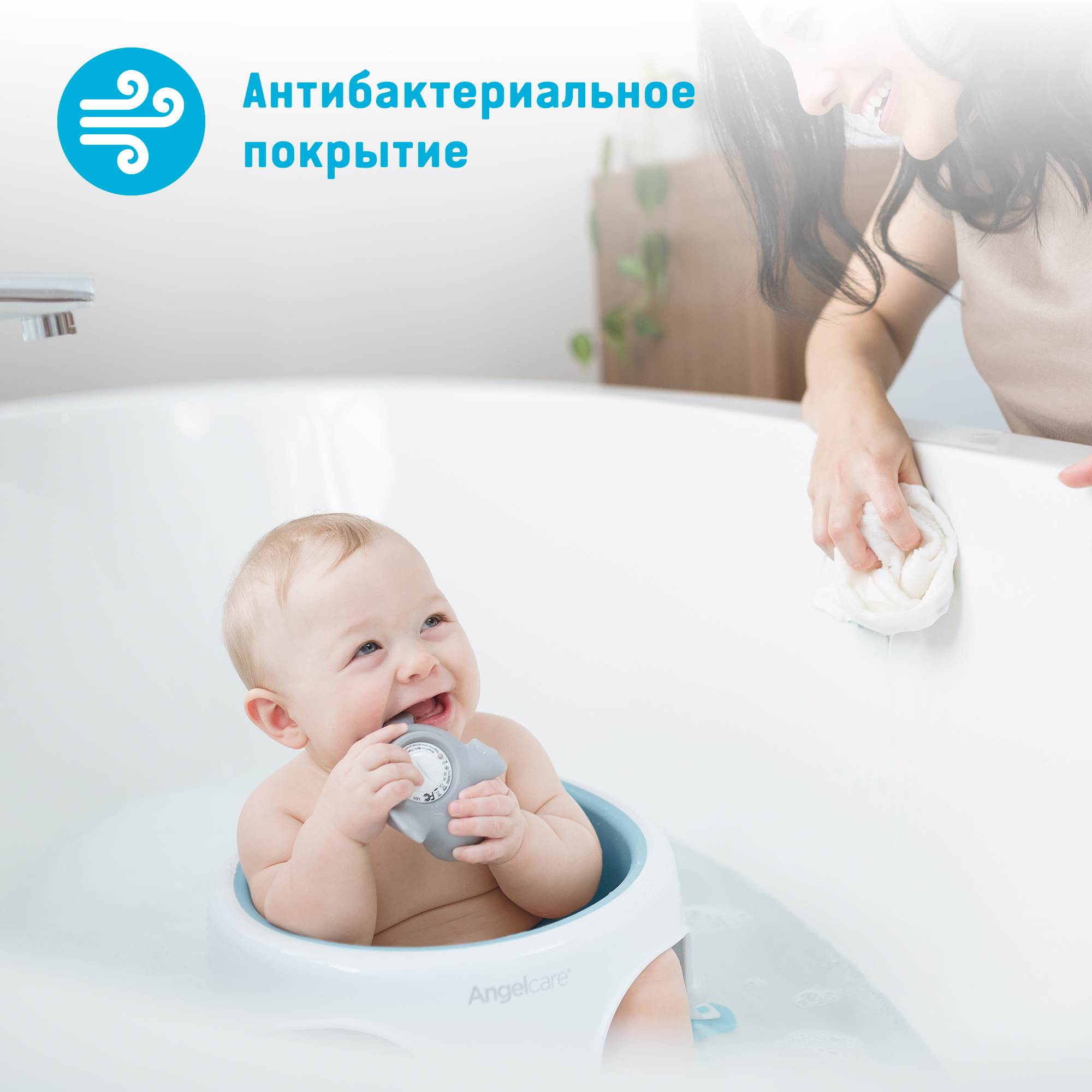 Сидение для купания ANGELCARE Bath ring светло-голубой - фото 5