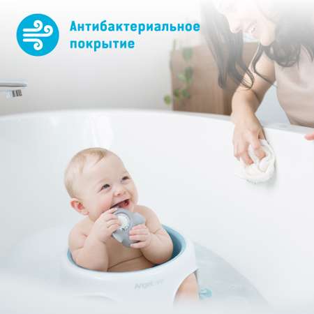 Сидение для купания ANGELCARE Bath ring светло-голубой