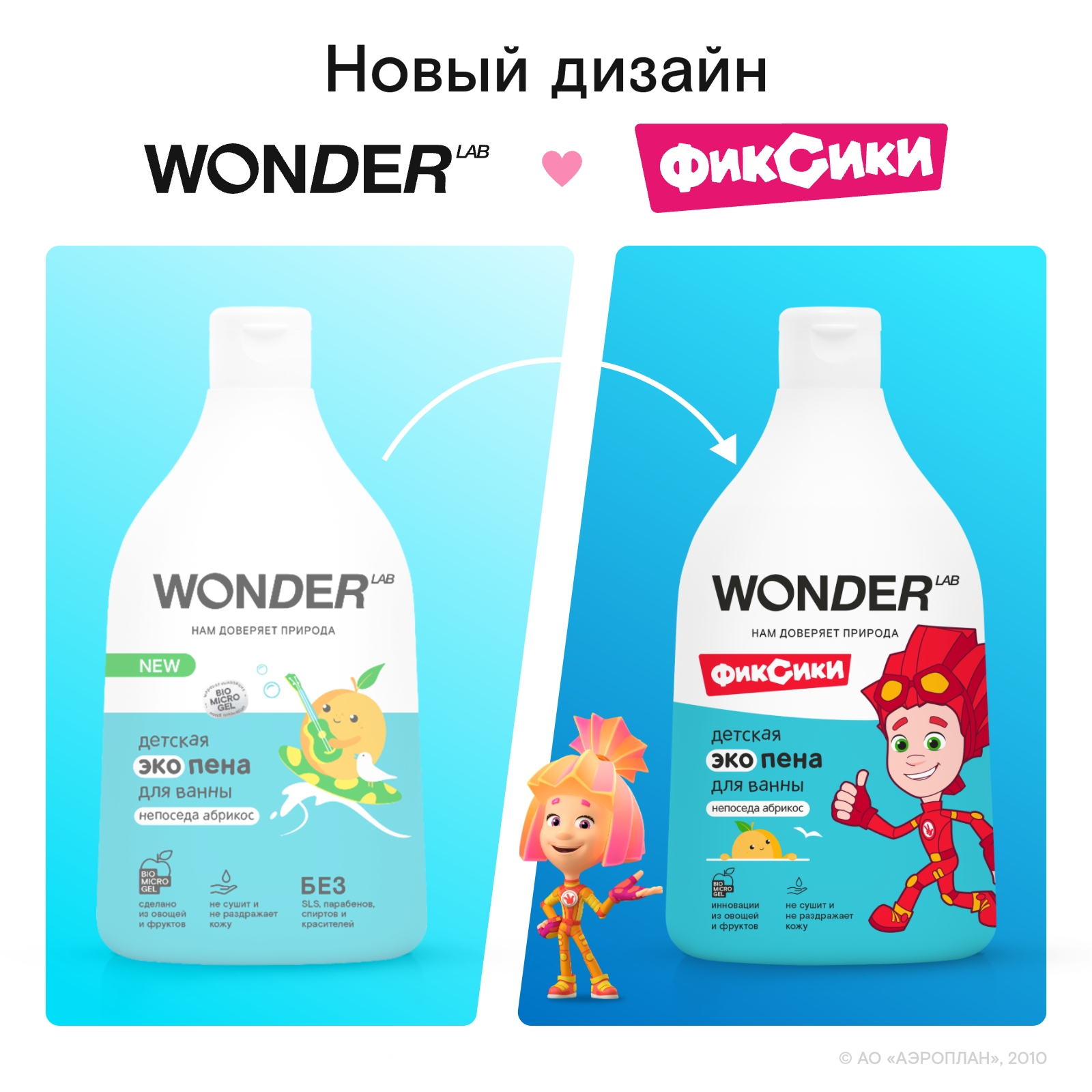 Пена для ванны WONDER Lab Воздушная зефирка 2 шт - фото 3