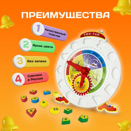 Настольная игра СТРОМ