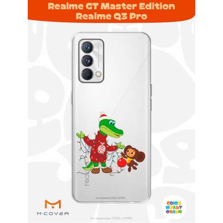 Силиконовый чехол Mcover для смартфона Realme GT Master Edition Q3 Pro Союзмультфильм В преддверии праздника