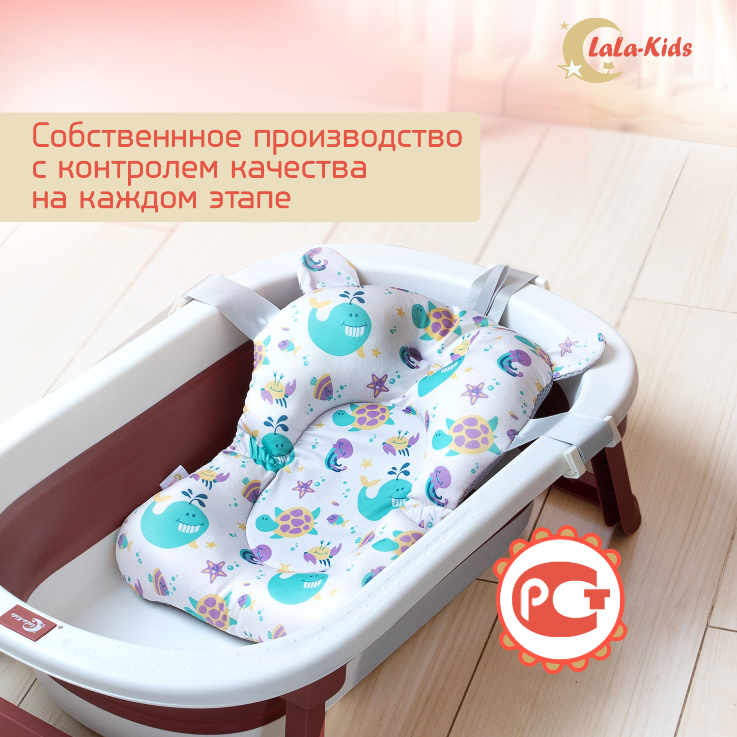 Детская ванночка LaLa-Kids складная с матрасиком для купания новорожденных - фото 16