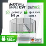 Батут каркасный Simple 12 ft UNIX line Green с внешней защитной сеткой общий диаметр 366 см до 150 кг