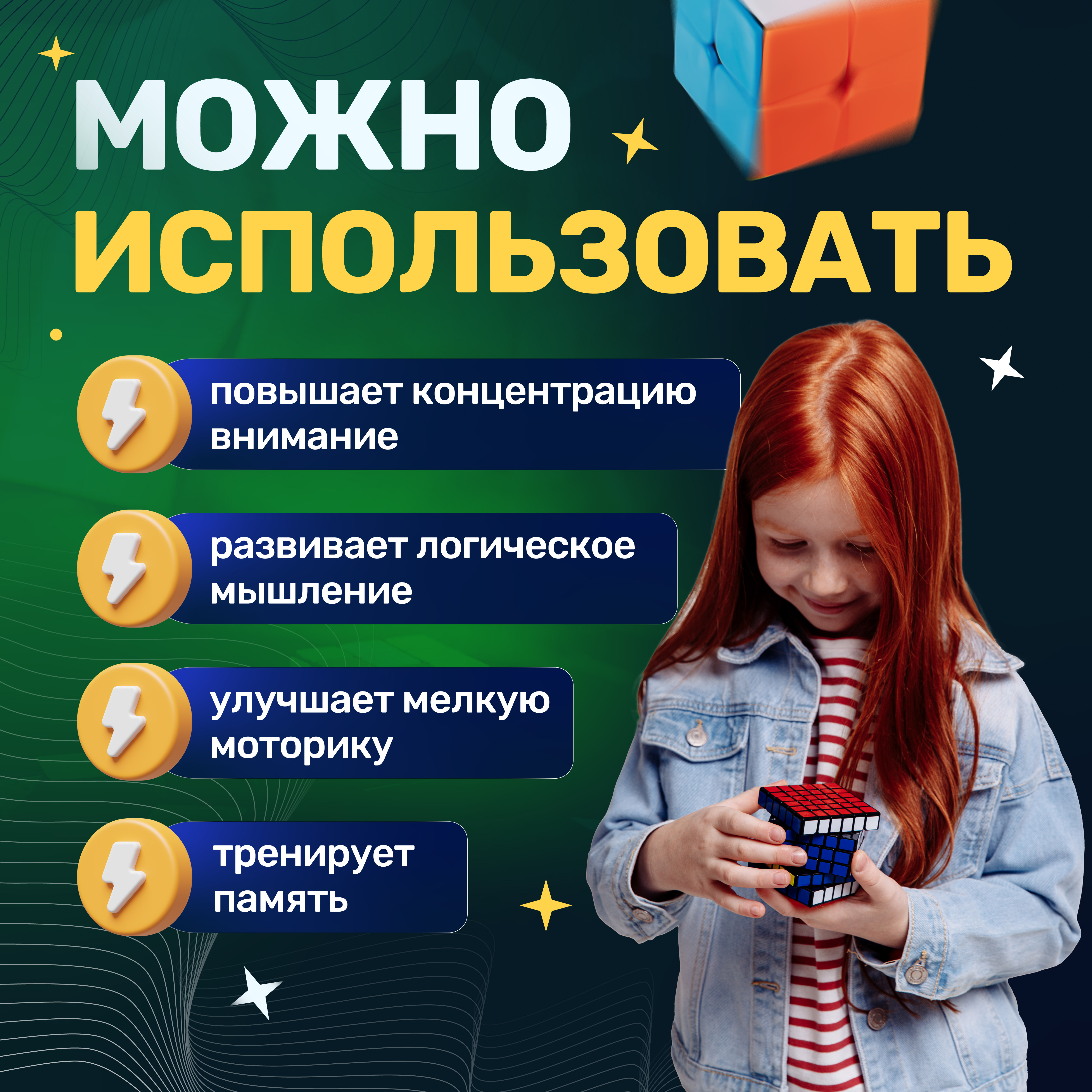 Кубик Рубика QY Toys 2х2 белый - фото 6