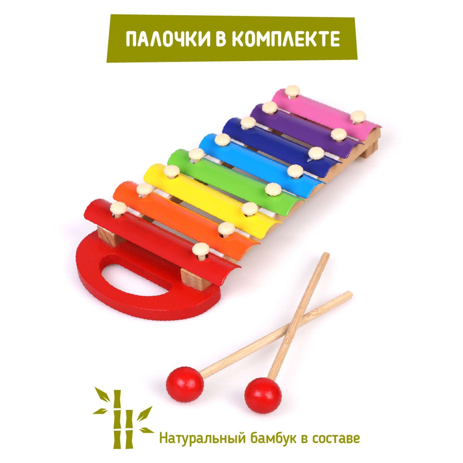 Ксилофон Mapacha музыкальный инструмент развивающая игрушка для малышей. Звуки музыки - фото 3