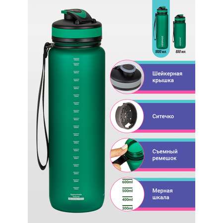 Бутылка для воды спортивная 1л UZSPACE 3032 темно-зеленый