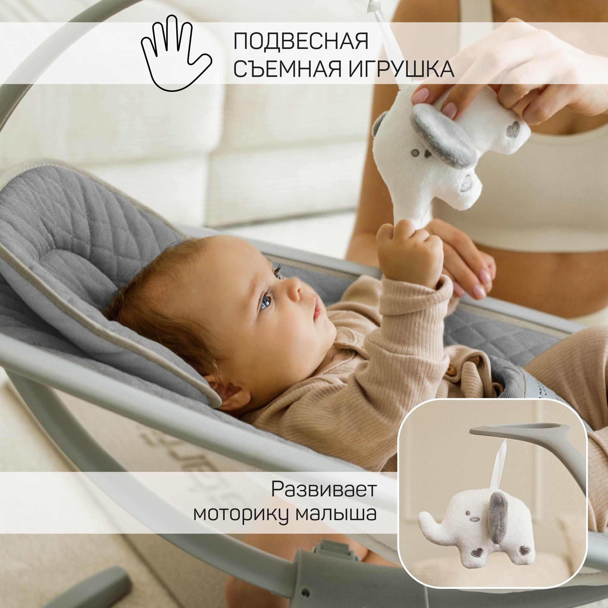 Электронные качели Amarobaby SUPER SWING серый - фото 3