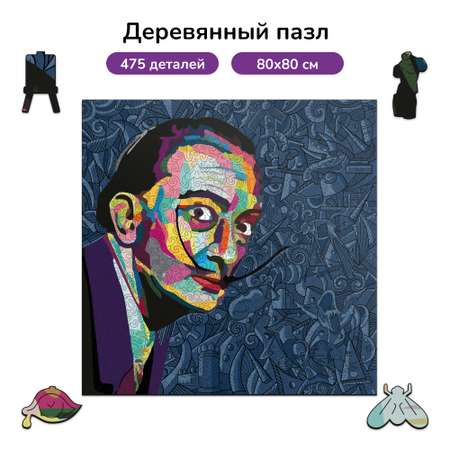 Пазл Active Puzzles деревянный