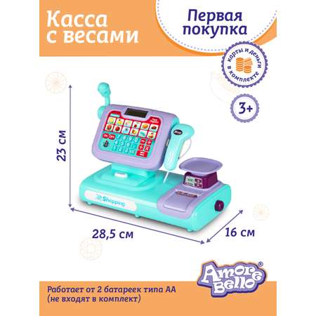 Игровой набор детский ДЖАМБО Касса с весами со звуковыми эффектами