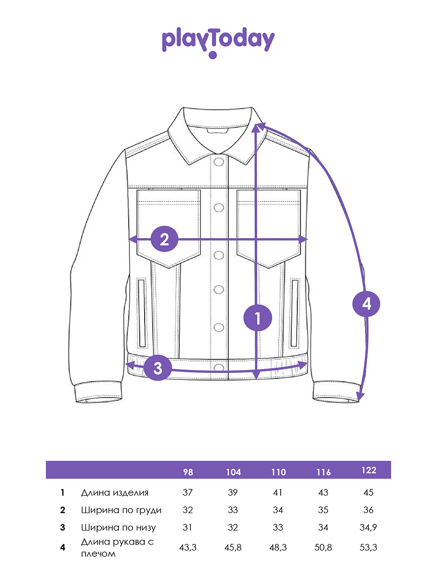 Куртка джинсовая PlayToday 12522213 - фото 7