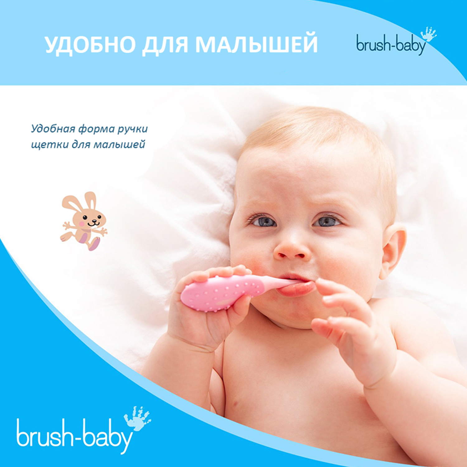 Зубная щетка Brush-Baby FlossBrush 0-3 года розовая - фото 4