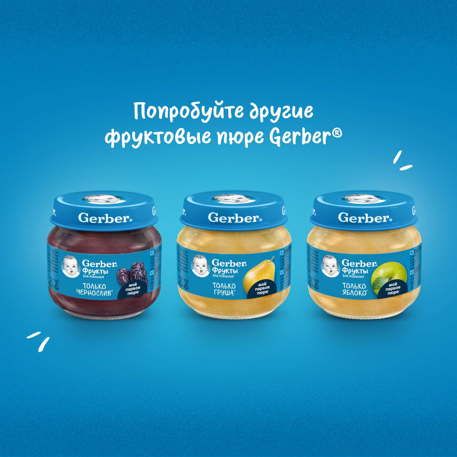 Пюре Gerber тыква с 5 месяцев 80 г - фото 5