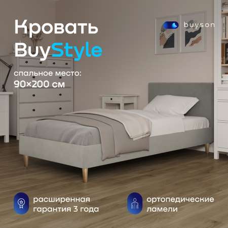 Кровать buyson buystyle