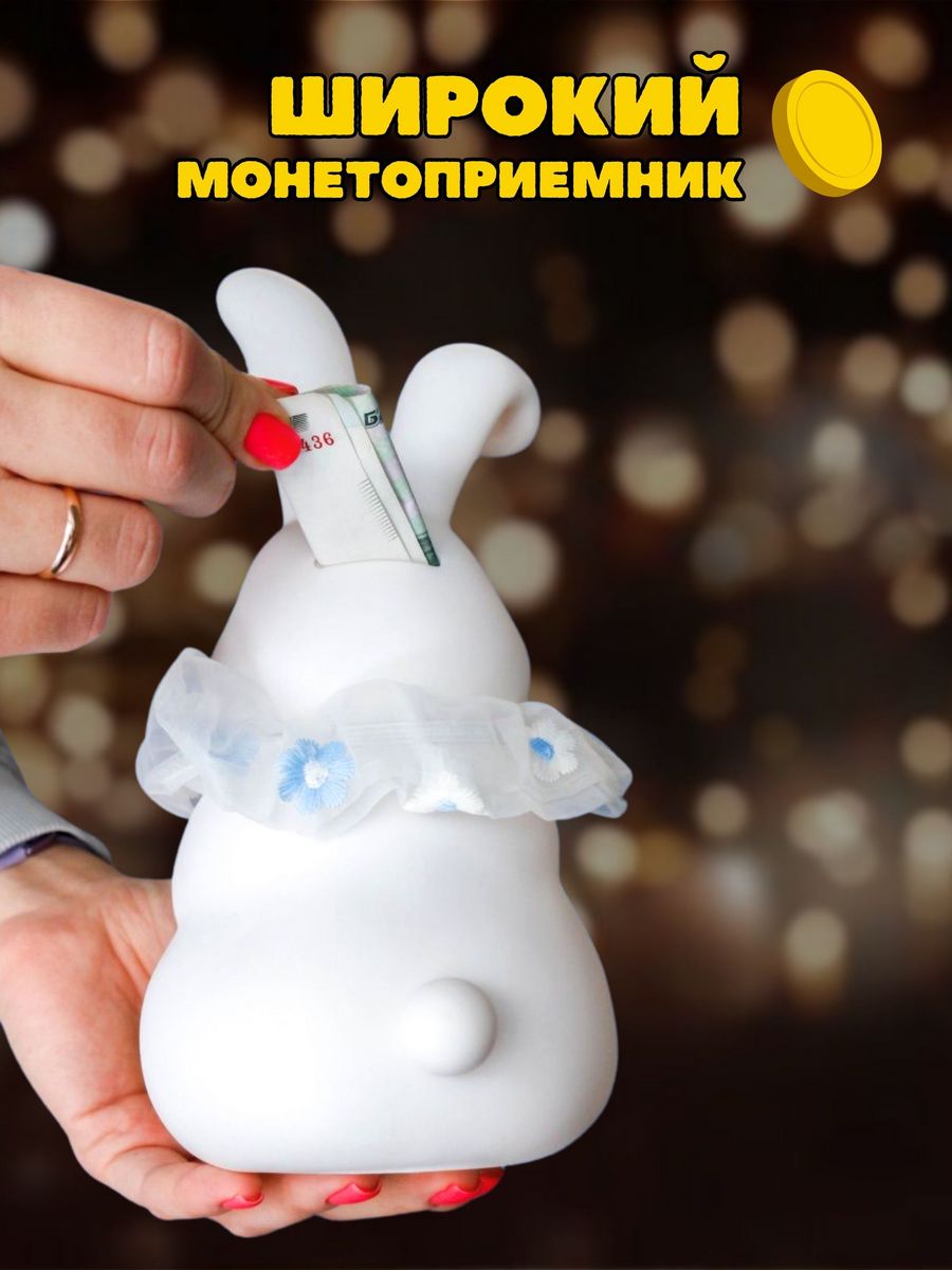 Копилка пластиковая iLikeGift Зайчик