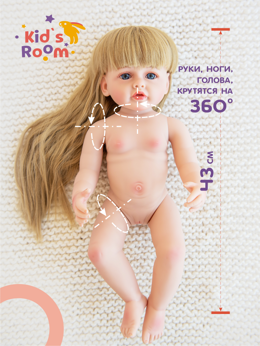 Кукла для девочки реборн пупс Kids Room 48 Doll2 - фото 9