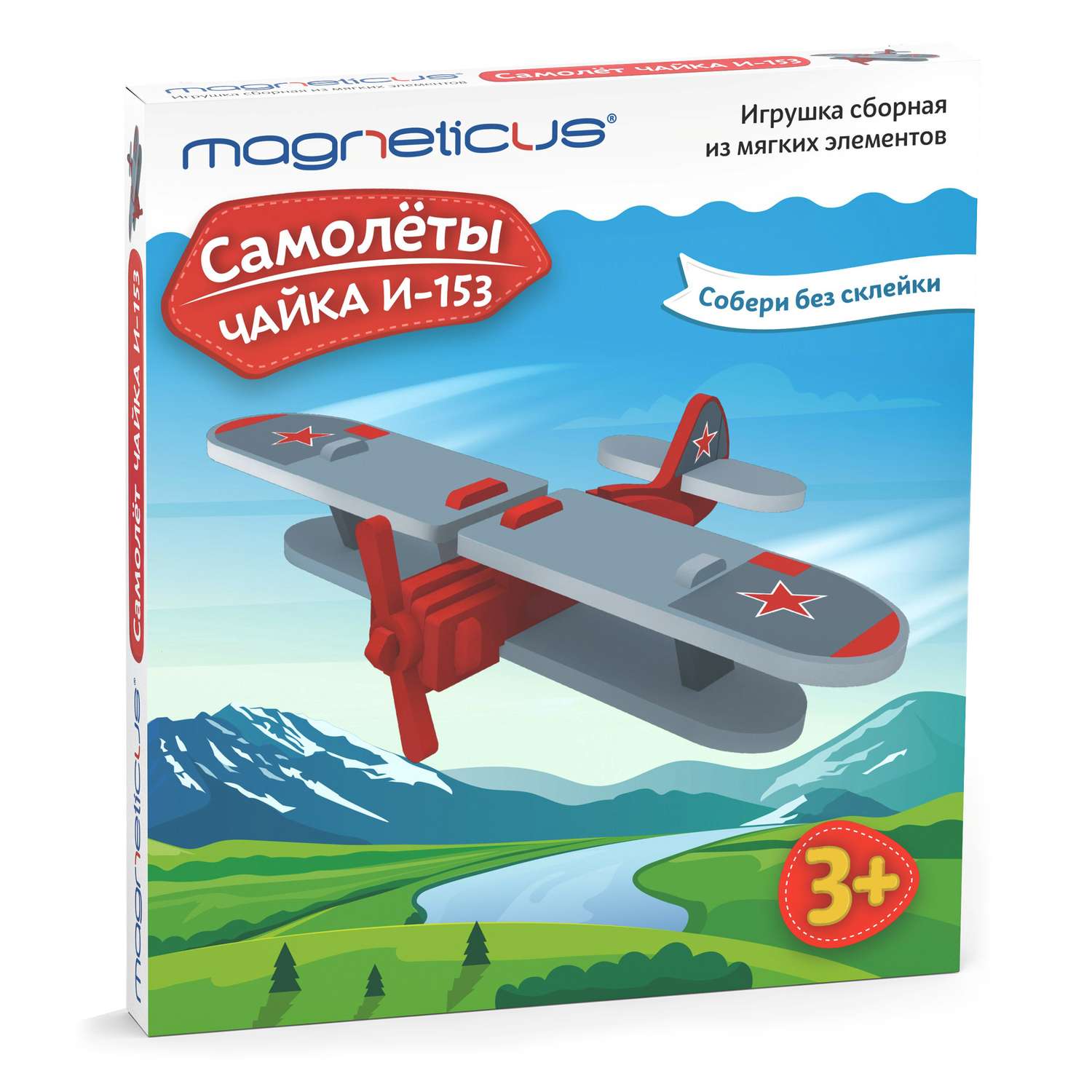 Набор для творчества MAGNETICUS Чайка И-153 мягкие ЭВА элементы TCN-005 TCN-005 - фото 1