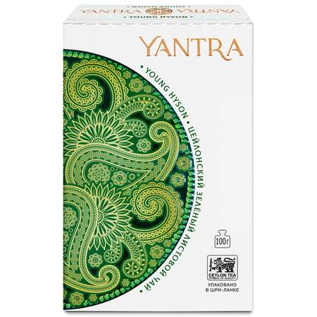 Чай Классик Yantra зеленый листовой стандарт Young Hyson 100 г
