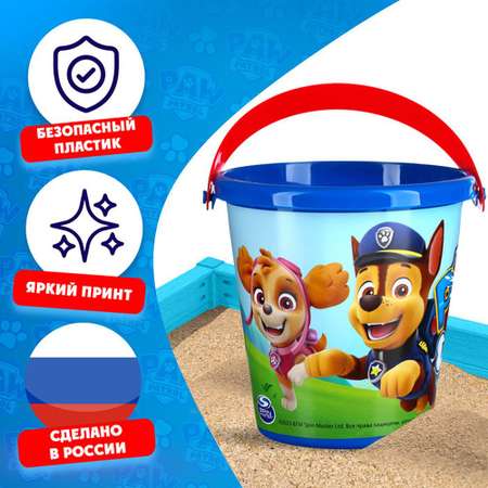 Ведро Paw Patrol для игры с песком Щенячий патруль 1л 2 штуки