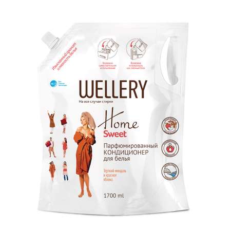 Кондиционеры для белья Wellery Home Sweet парфюмированный 1700 мл