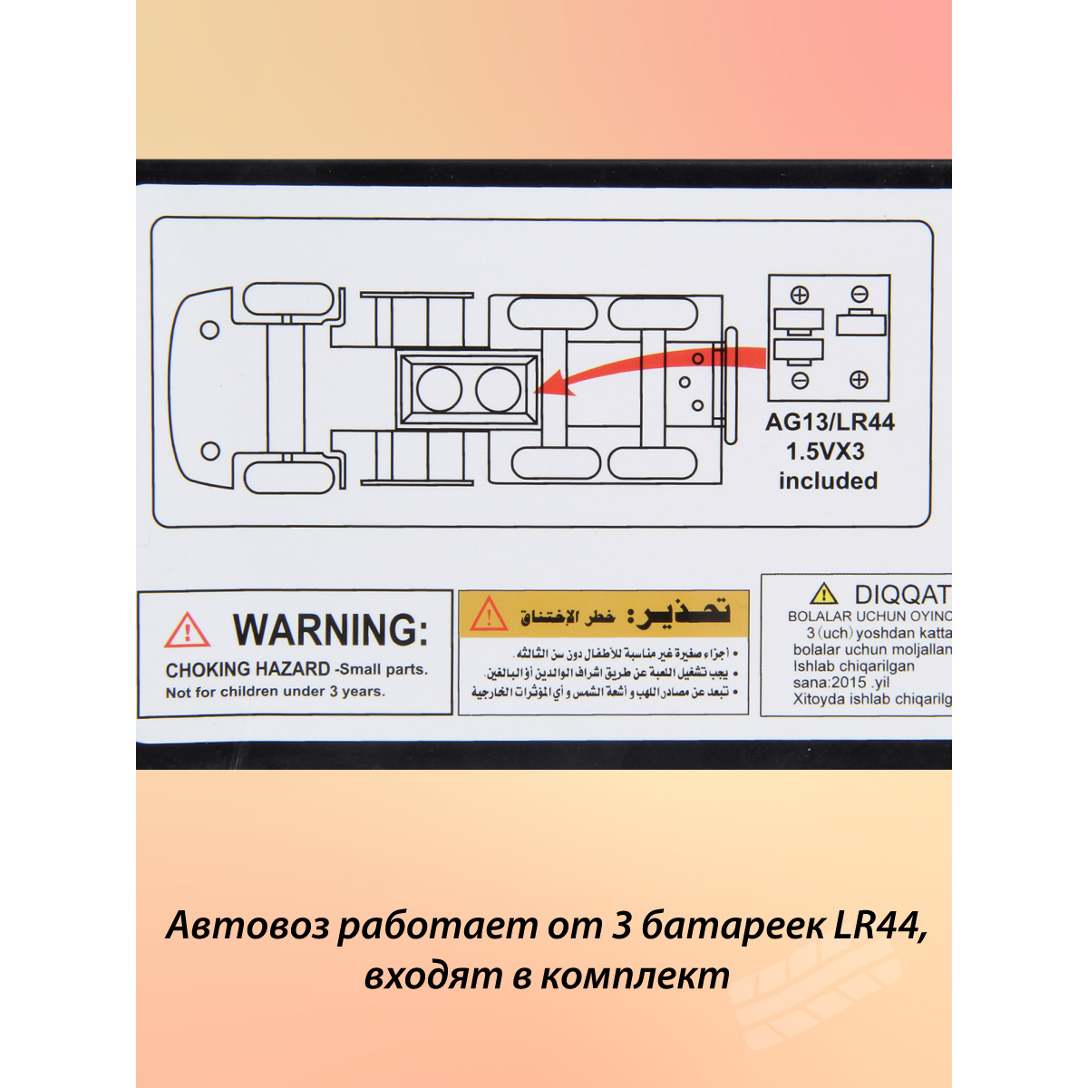 Автовоз Veld Co 1:50 красный 135222 - фото 9