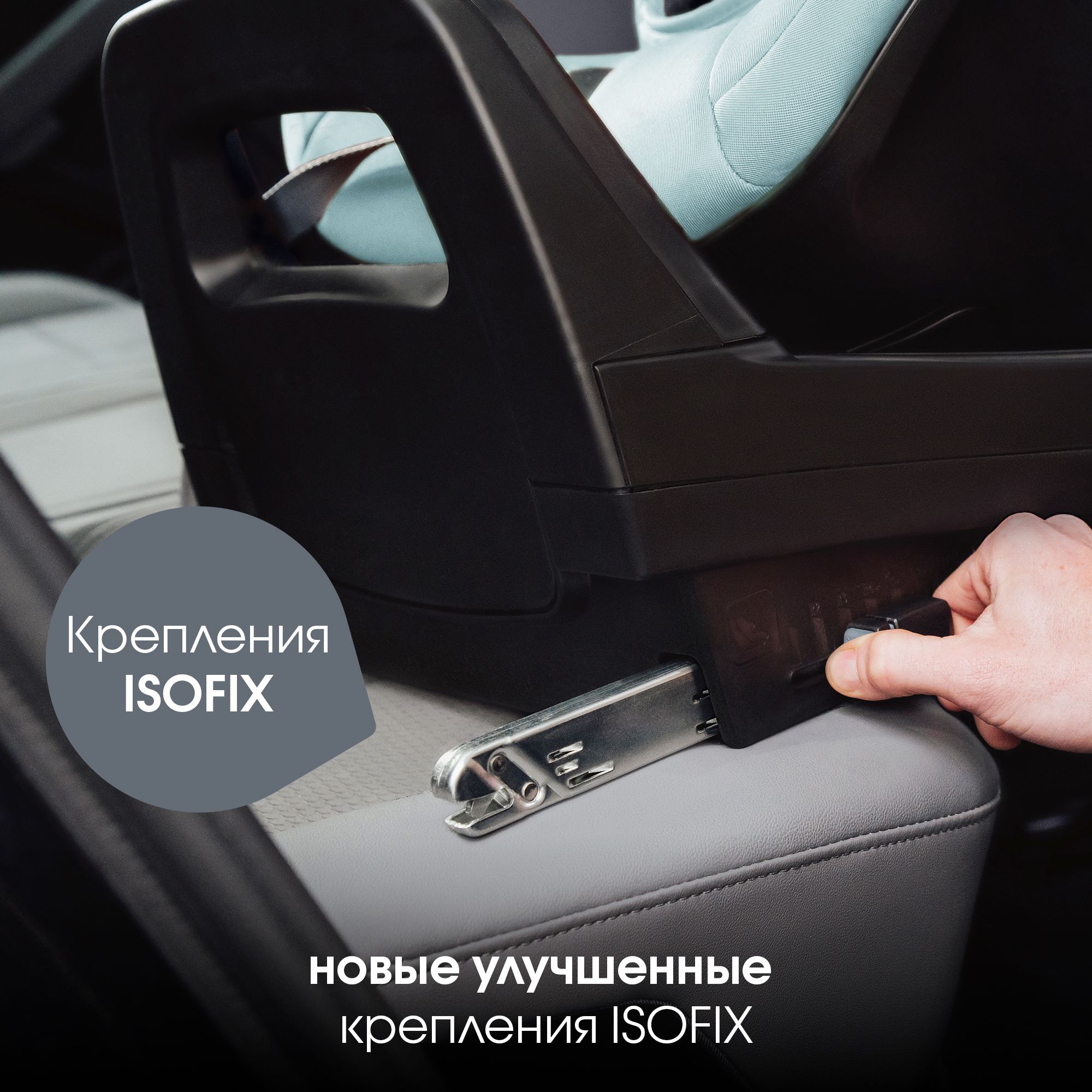 Детское автокресло Britax Roemer Dualfix Pro M Style Harbor Blue с 3 мес. до 4 лет ростом 61-105 см до 19 кг - фото 3