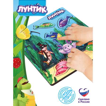 Игра-рыбалка Mapacha Водные приключения. Лунтик