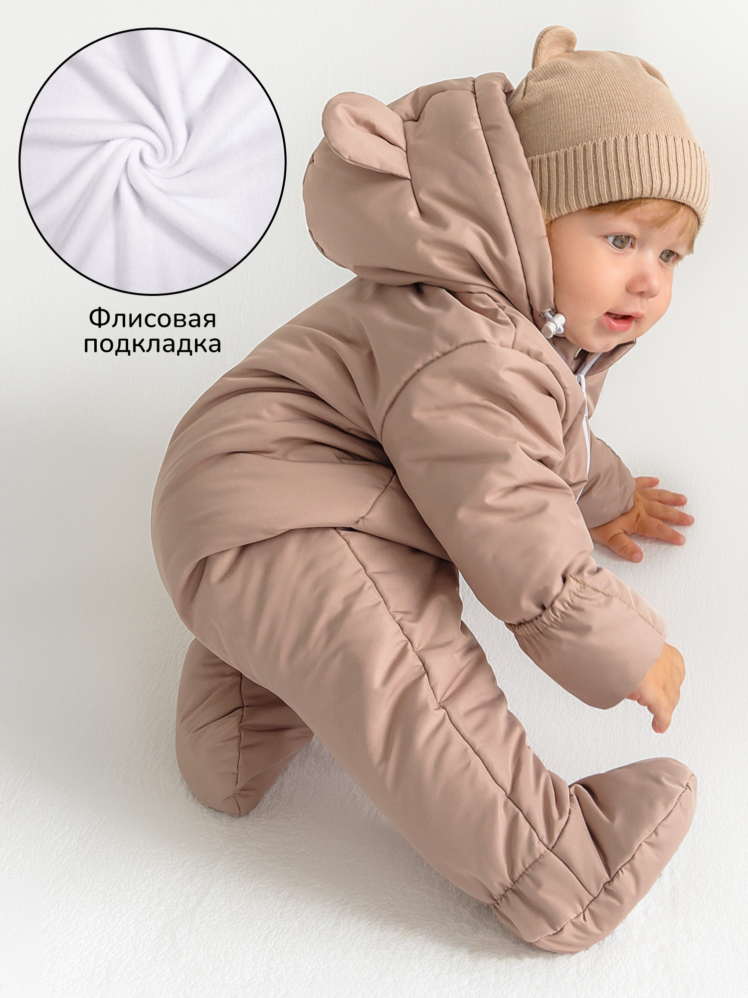 Комбинезон Amarobaby AB-OD23-6201N-BEG - фото 3