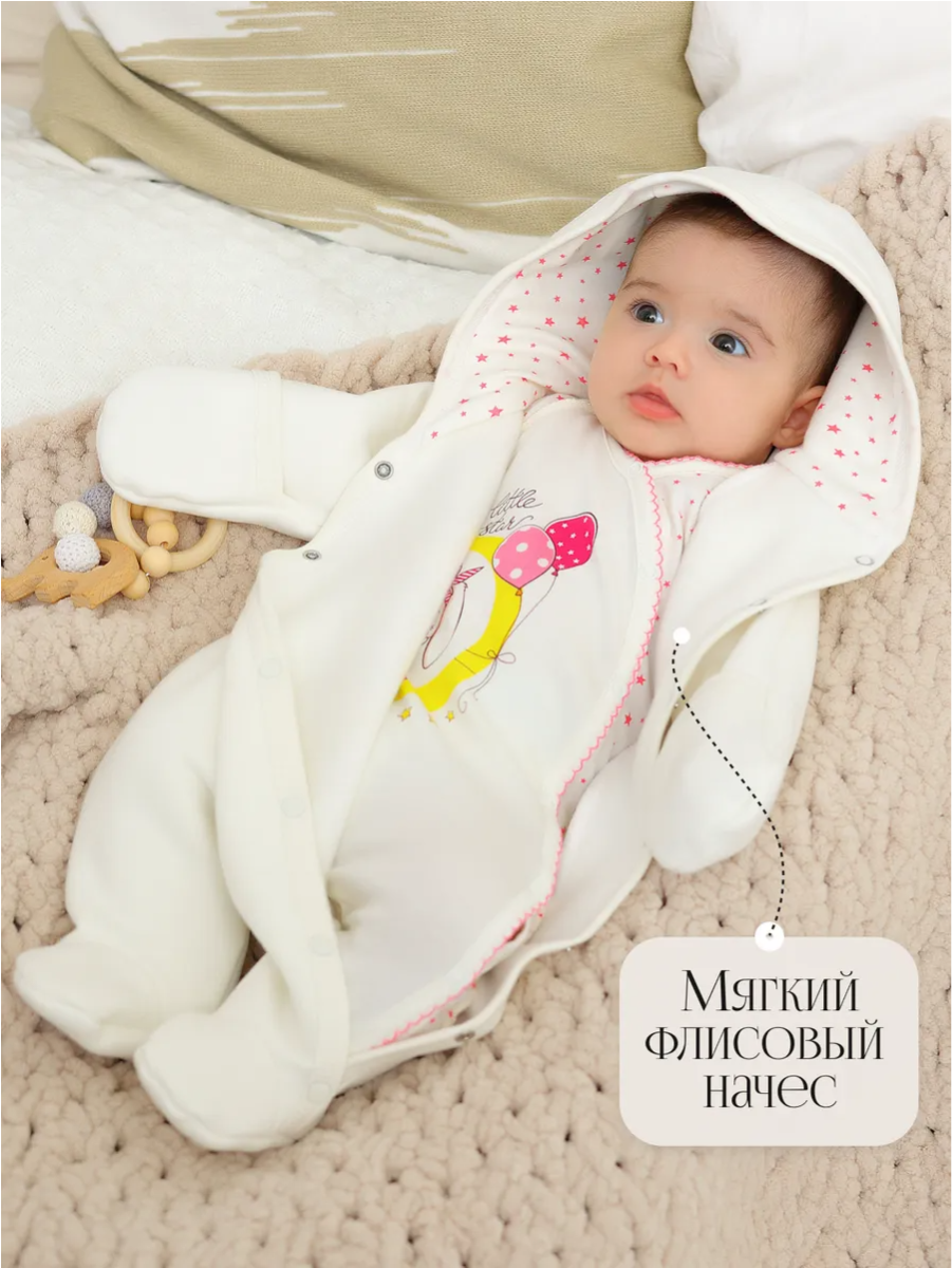 Комбинезон babyglory ZV000303 - фото 6