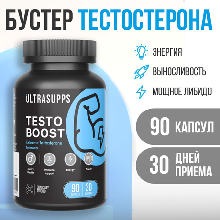 Комплекс для мужчин ULTRASUPPS Бустер тестостерона 90 капсул