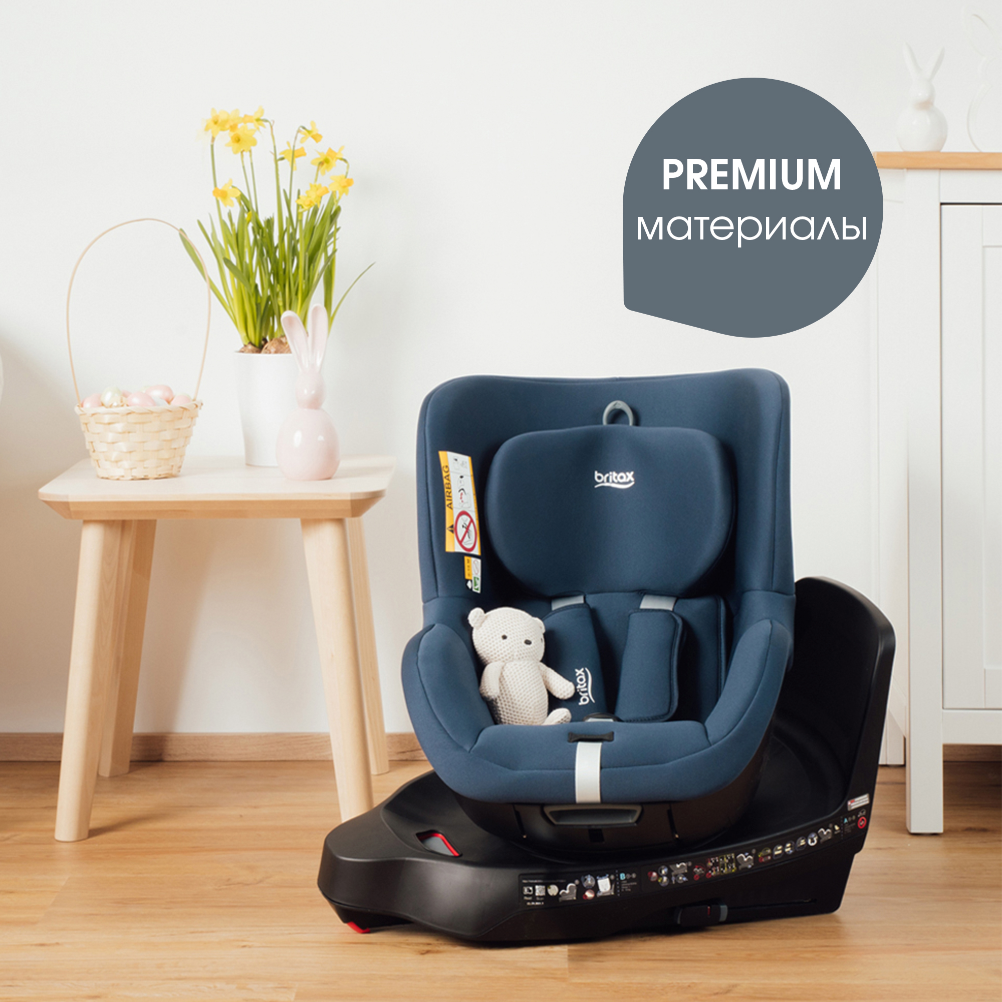 Автокресло Britax Roemer Dualfix Plus Moonlight Blue Isofix 0+/1 (0-18 кг) - фото 13