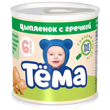 Пюре Тёма Цыпленок с гречкой 100 г