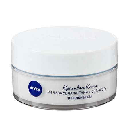 Крем для лица NIVEA Дневной увлажнение и свежесть для нормальной кожи 50 мл