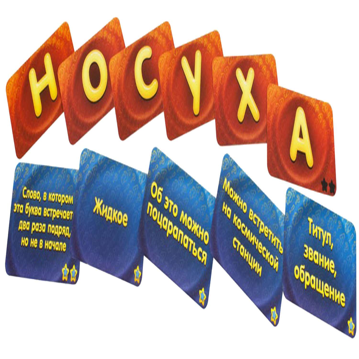 Настольная игра Hobby World Соображарий Два!! купить по цене 489 ₽ в  интернет-магазине Детский мир