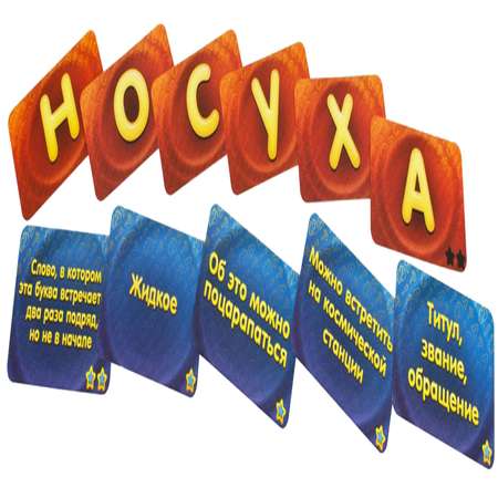 Настольная игра Hobby World Соображарий