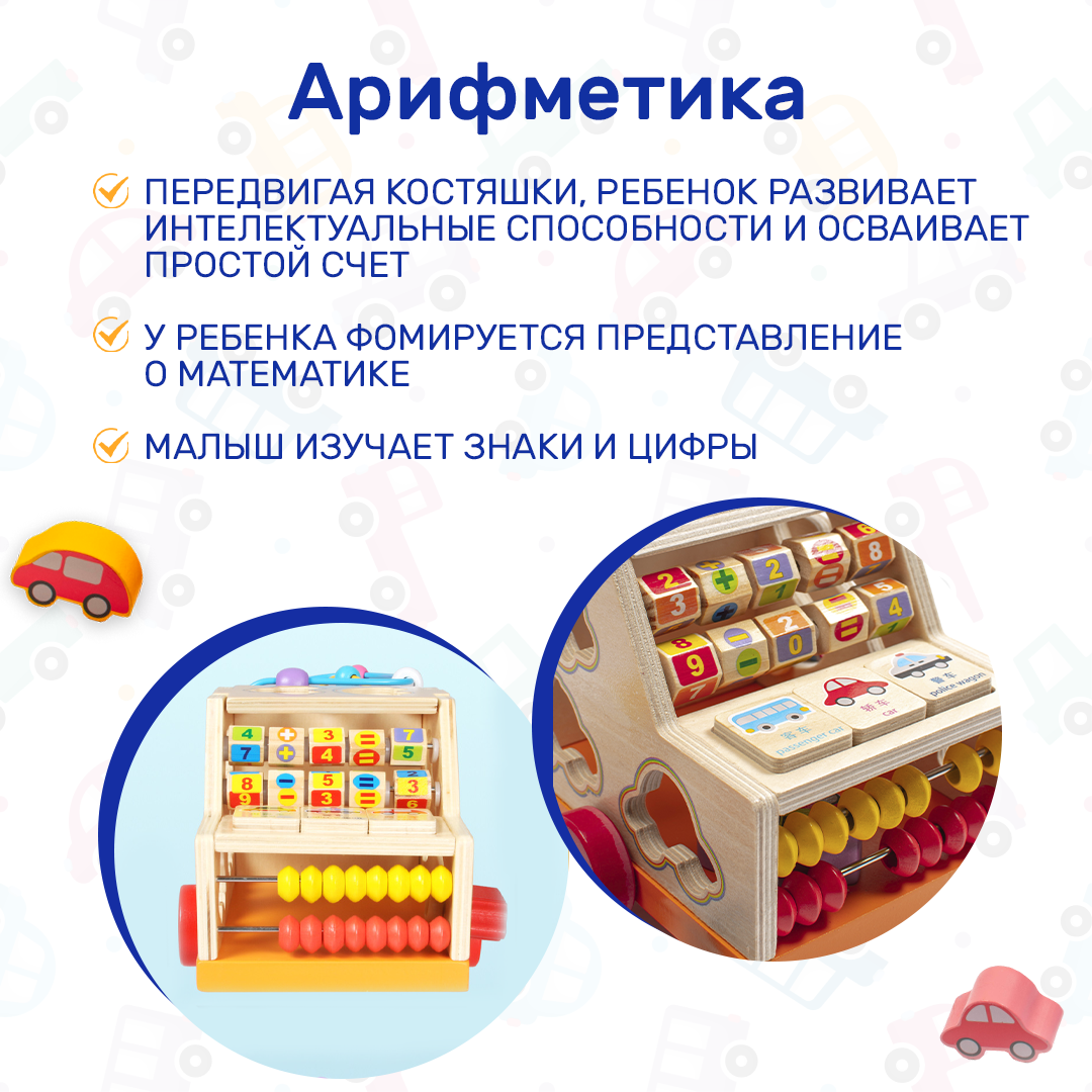 Развивающий центр для игр LUCHINA toys Сортер деревянный LUCHINA toys для мальчиков и девочек - фото 7