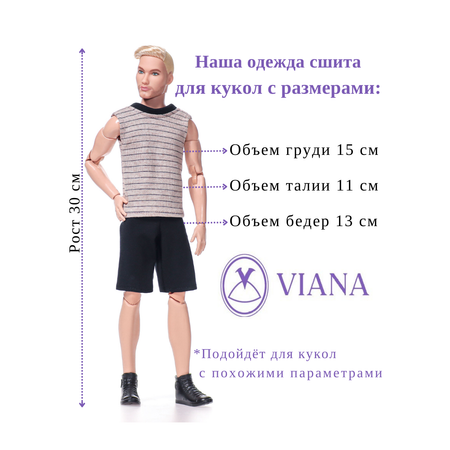 Комплект купальников для Barbie Ken VIANA розовый и белый