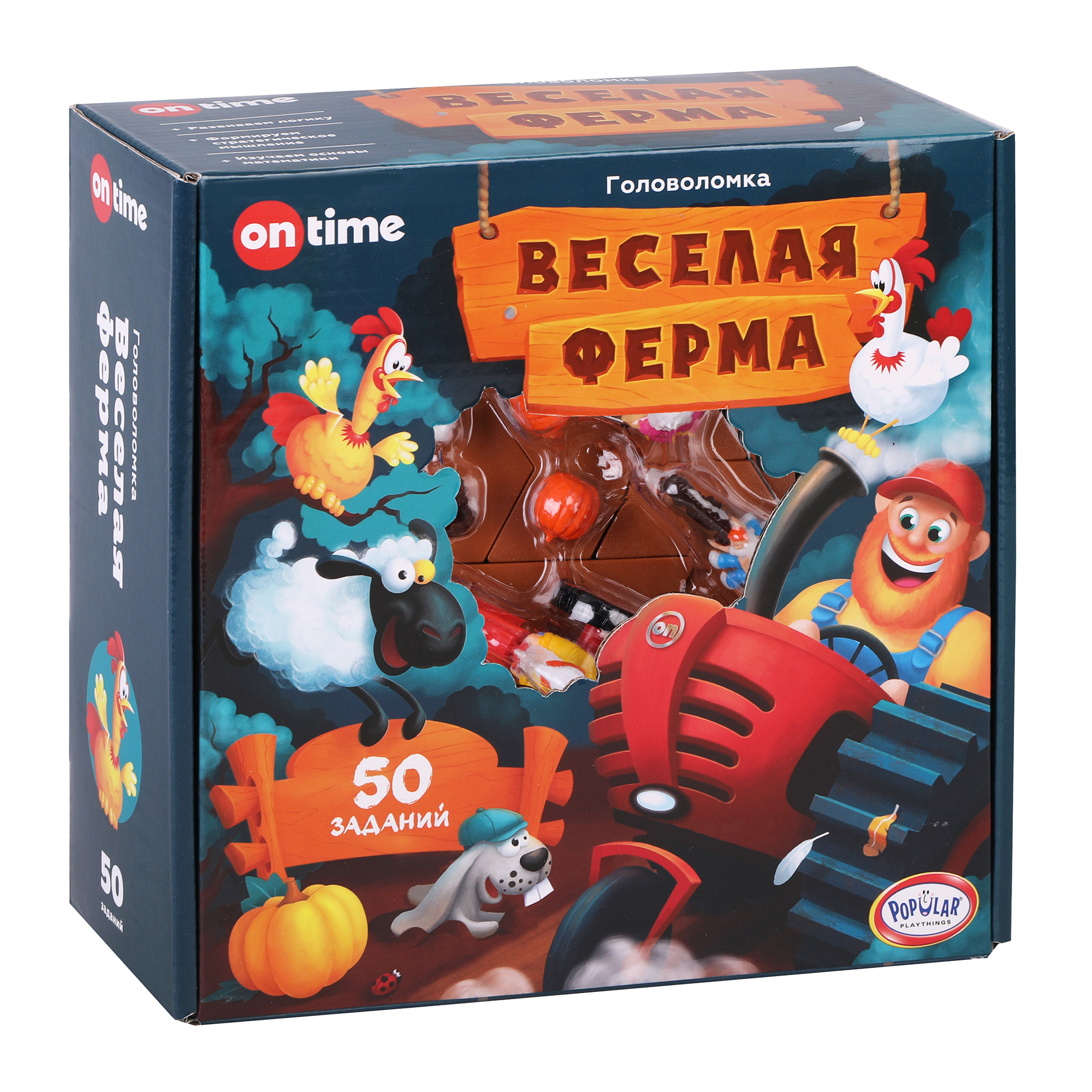 Настольная игра ON TIME логическая. Веселая ферма - фото 9