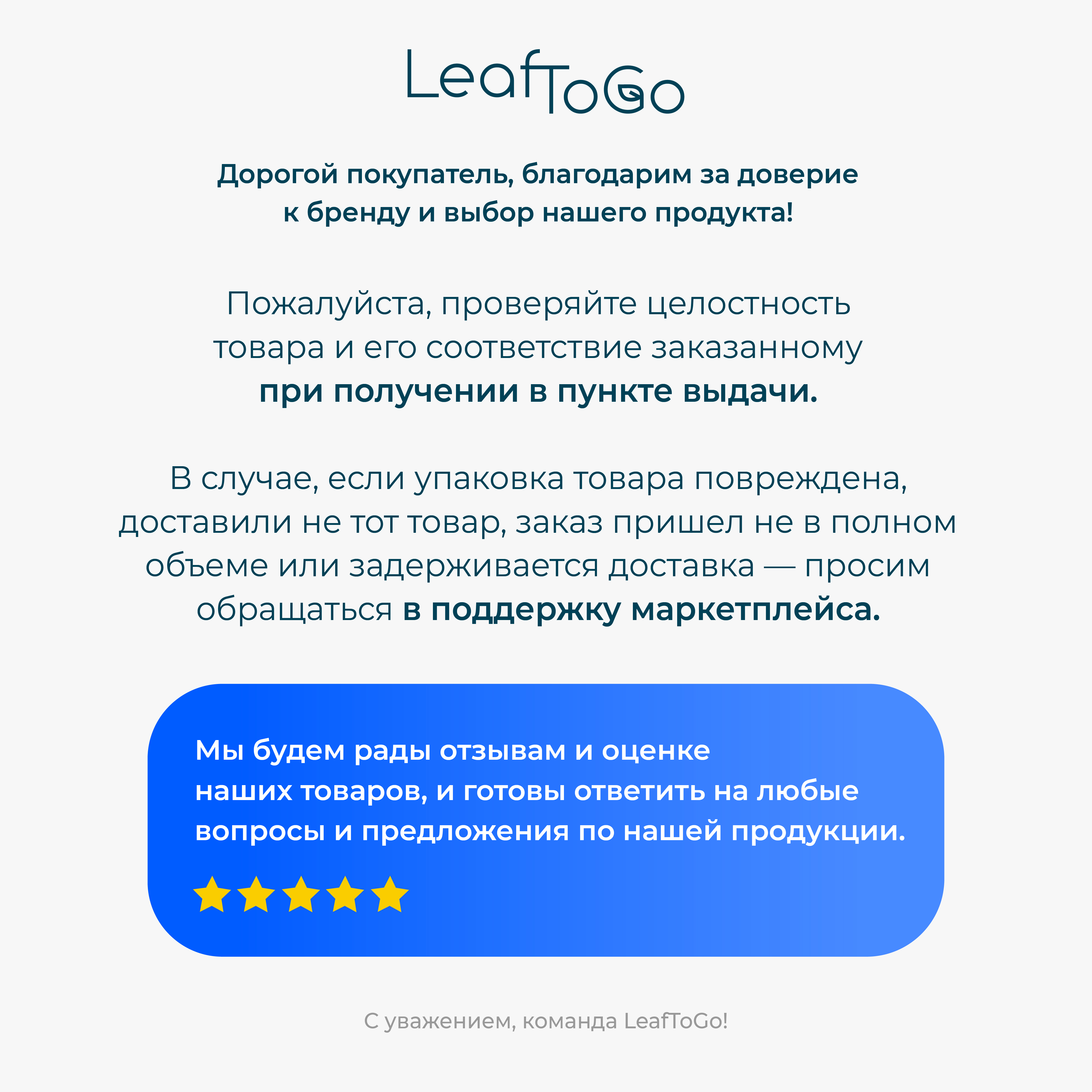 Коэнзим Q10 LeafToGo витаминный комплекс 100 мг, 60 капсул - фото 10