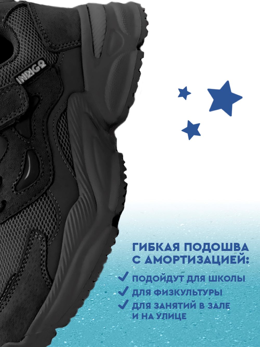 Кроссовки Indigo kids 92-050D - фото 7