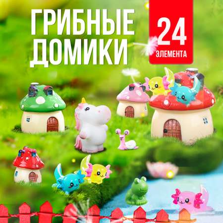 Игровой набор SHARKTOYS